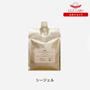 シージェル 【シーズ・ラボ公式】 スキンケア 光脱毛器 美顔器 家庭用 フェイス ボディー 全身 乾燥肌 敏感肌 顔 エイジングケア ボディケア ボディクリーム ボディオイル ボディジェル 保湿 EMS PROWAVE プロウェーブ エステサロン