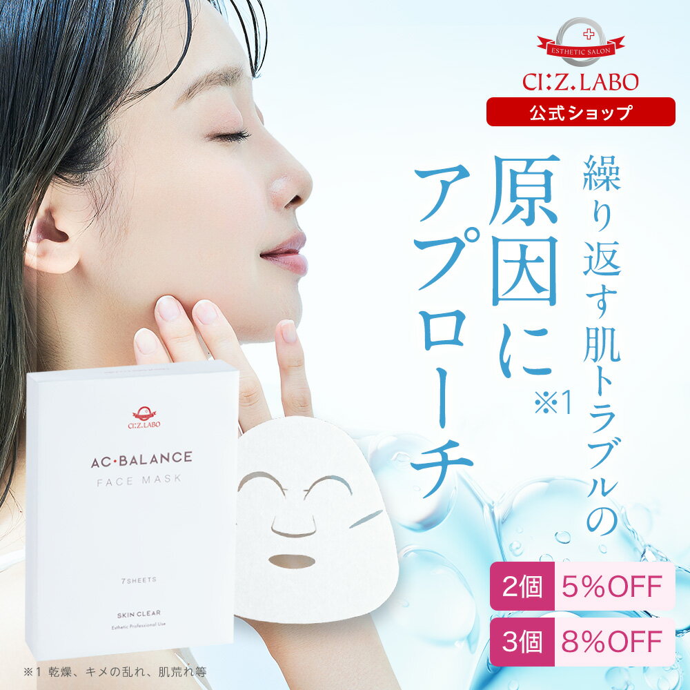 楽天市場】シーズラボ 美顔 器 エステ プロの通販 楽天市場】シーズラボ 美顔 器 エステ プロの通販