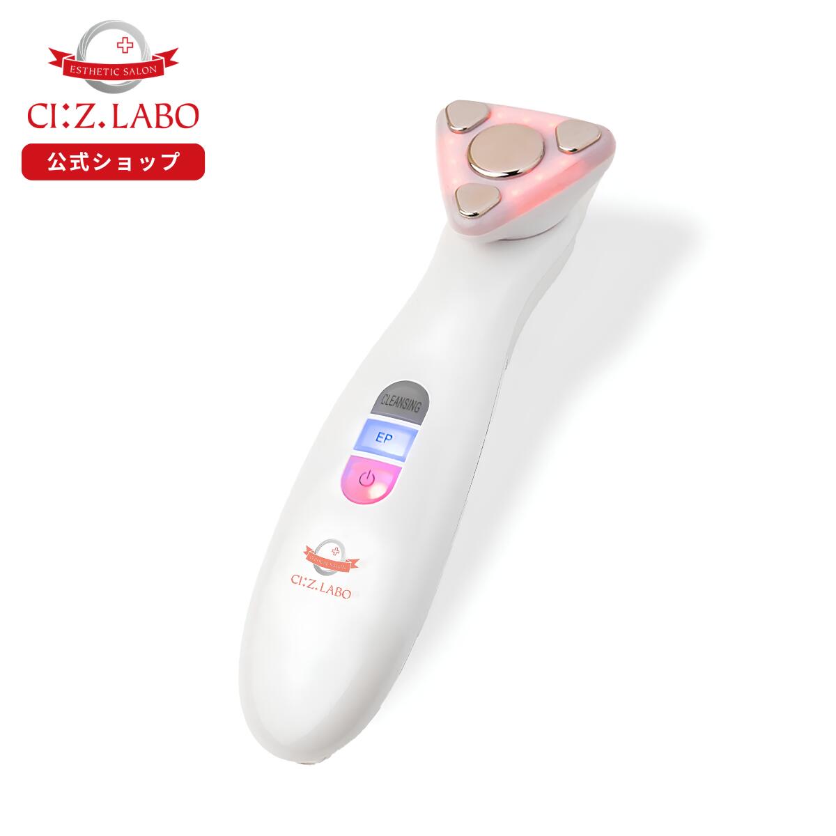 楽天市場】ドクターシーラボ 美顔器の通販