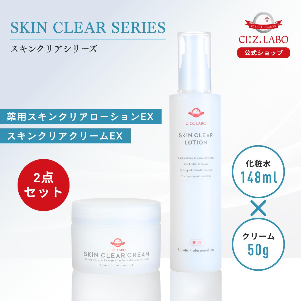 楽天市場】シーズ ラボ（スキンケア｜美容・コスメ・香水）の通販