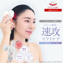 1,300円クーポン【ポイント10倍】【レビュー特典】ヘッドSPA C 美顔器 EMS クレンジング 導入 美顔機 エステ リフトアップ 小顔 マッサージ機 ヘ...