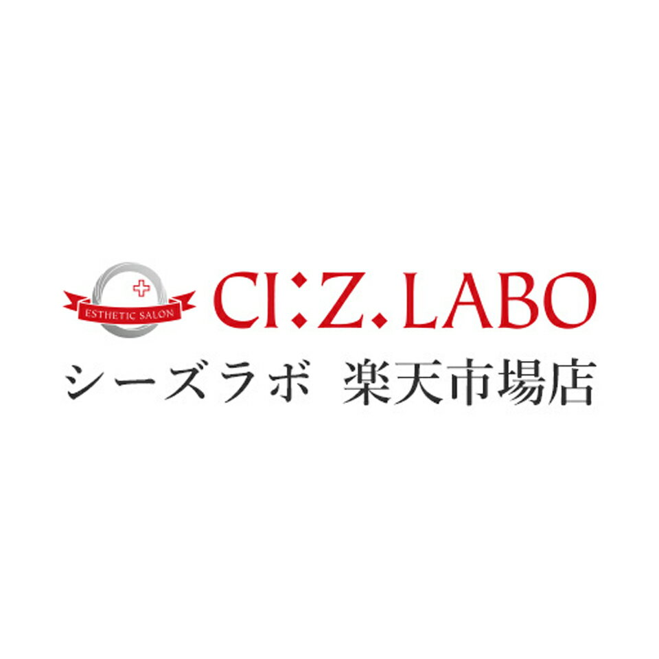 楽天市場 | 美顔器専門 シーズラボ楽天市場店 - 皮膚の専門家が 楽天市場 | 美顔器専門 シーズラボ楽天市場店 - 皮膚の専門家が