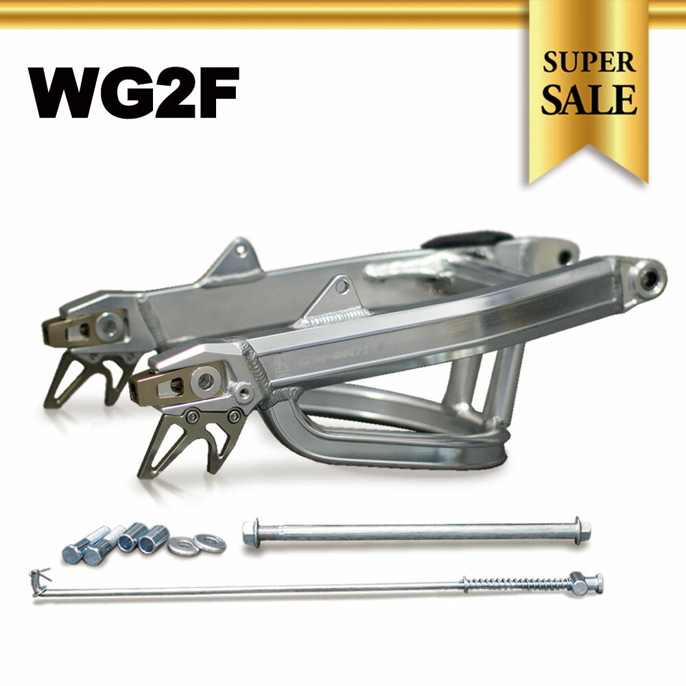 【楽天スーパーSALE!!】KEPSPEED製　モンキー用　5.5J 【WG2F】ワイドアルミスイングアーム 　(スタビ..