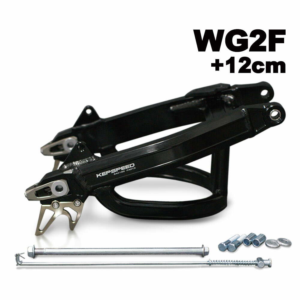 KEPSPEED製　モンキー用　5.5J 【WG2F＋12cm】ワイドアルミスイングアーム ブラックアルマイト（スタビあり）