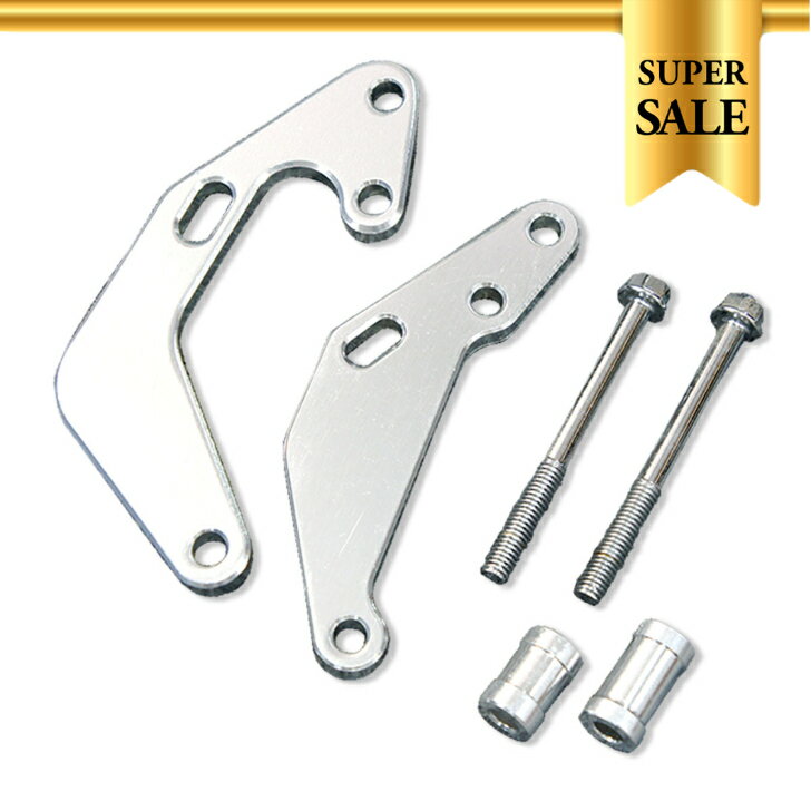 【楽天スーパーSALE!!】リアディスク用マスターシリンダーブラケット