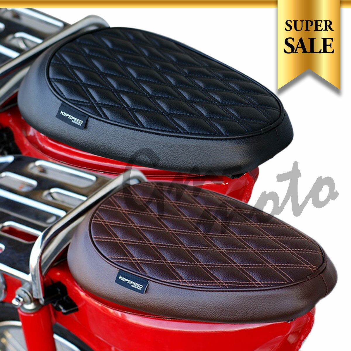 【楽天スーパーSALE!!】KEPSPEED製 スーパーカブ用　ダイヤカット　カスタムシングルシート