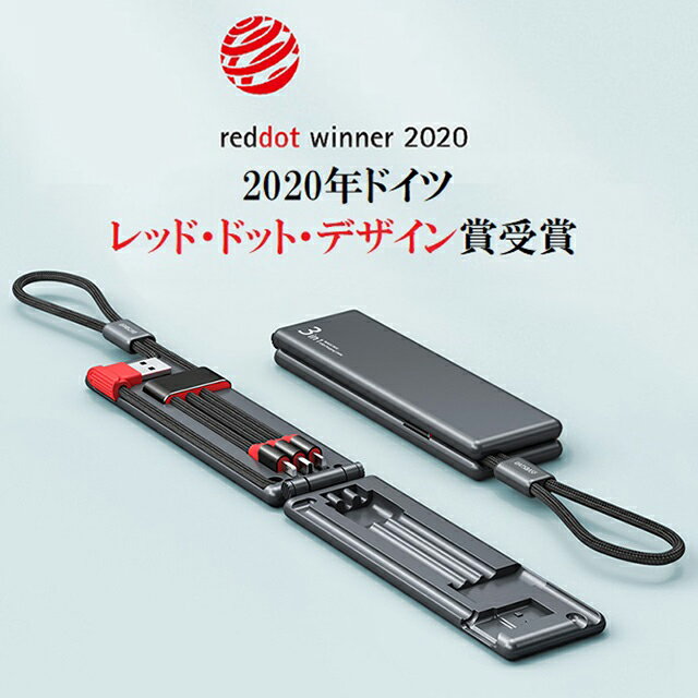 3in1 急速充電ケーブル MAGIC BOXの紹介画像3