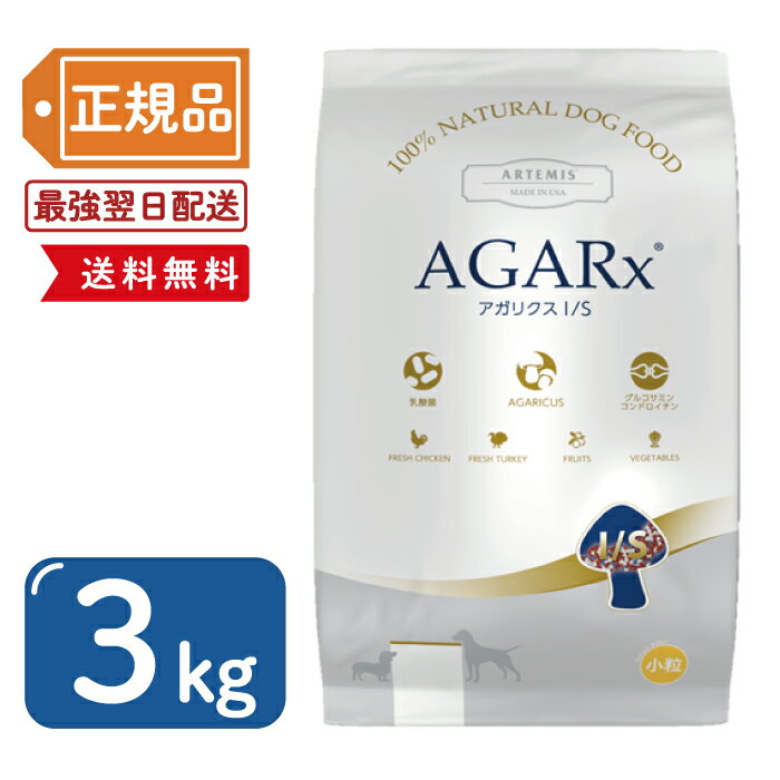 �ںǰ���ĩ��ۥ����ƥߥ� �����ꥯ��I/S ��γ 3kg