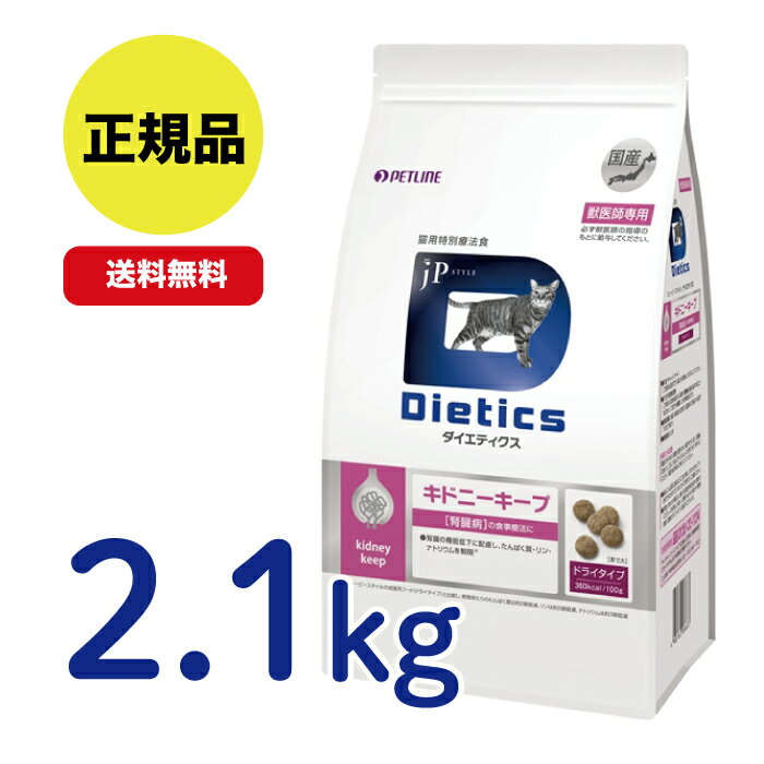 3ͽꡪDietics ǭ ƥ ɥˡ 2.1kg (700g3) ¡