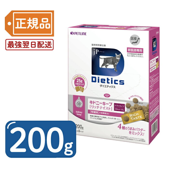 楽天市場】ドクターズケア キドニーケアフィッシュテイスト 猫用 楽天市場】ドクターズケア キドニーケアフィッシュテイスト 猫用