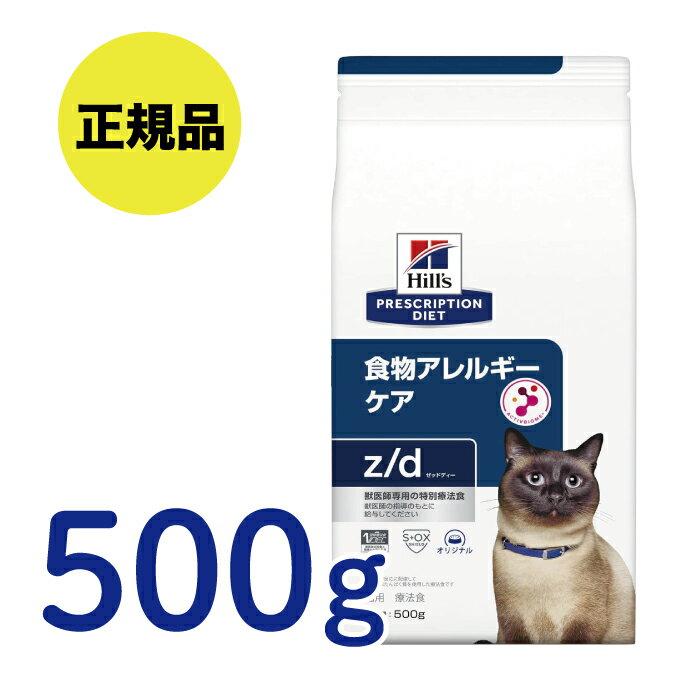 楽天市場】ヒルズ z/d 猫用缶(ペット・ペットグッズ)の通販 楽天市場】ヒルズ z/d 猫用缶(ペット・ペットグッズ)の通販