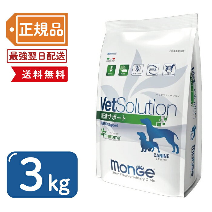 �ںǰ���ĩ���VetSolution �٥åĥ���塼������� �������ݡ��� 3kg