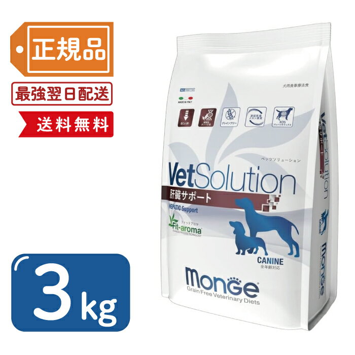 �ںǰ���ĩ���VetSolution �٥åĥ���塼������Ѵ�¡���ݡ��� 3kg