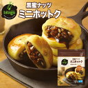 bibigo ギフト ミニホットク 新大久保 韓国