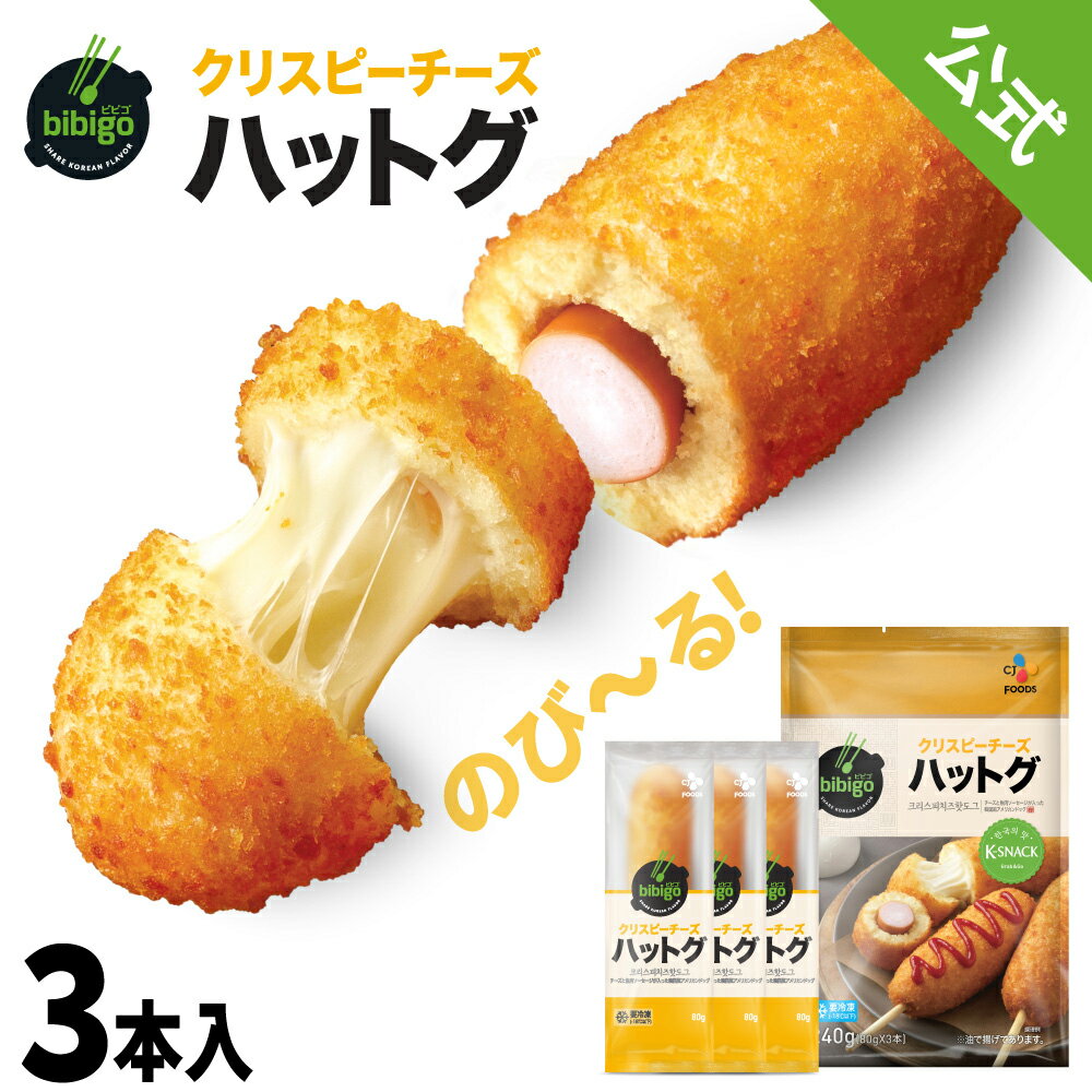 韓国食品【クール便・冷凍】チョンマル手作り 唐辛子餃子 420g