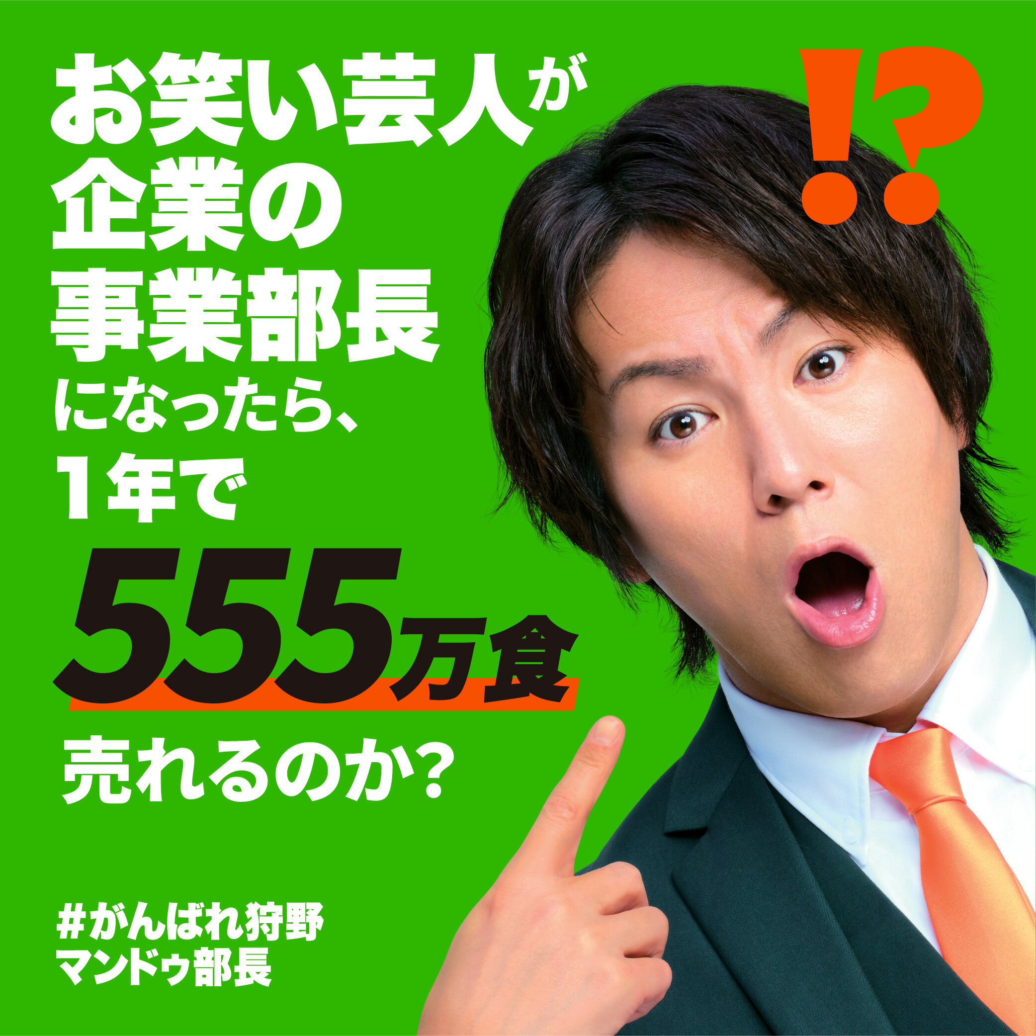 5,500円→2,750円 最大1.75kg 王マンドゥ 選べる5個セット プチ 具材たっぷり ビッグサイズ 餃子 5種（2枚目）