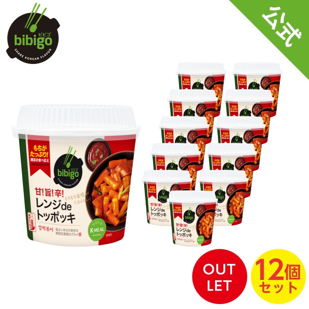 【送料無料】業務用トッポギ 1kg 12袋(1ケース)日本産 国産餅 トッポキ お餅 おもち うるち米100% 韓国食品　韓国食材　お得な業務用