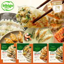 王マンドゥ 選べる2個セット 餃子 bibigo 肉野菜(1kg)・肉キムチ(1kg)・ひとくち(旧水マンドゥ)(360g×2袋で1個のカウント)・海老ニラ(350g×2袋) クール便 冷凍餃子 ジャンボギョウザ 公式