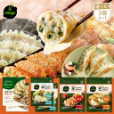 【スーパーSALE★20%OFF】【公式】bibigo 王マンドゥ選べる3個セット 肉野菜（1kg）・キムチ（1kg）・水マンドゥ（360g×2袋で1個のカウント）・海老ニラ（350g×2袋）からチョイス ビビゴ マンドゥ王餃子 ワンマンドゥ クール便 餃子 ギョウザ 大容量 メーカー直送