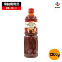 【数量限定アウトレット!在庫なくなり次第終了】【業務用】 コチュジャンソース 1200g 【公式】 熟成コチュジャンの旨み 大容量 コチュジャン ソース 韓国料理 韓国 たれ ヤンニョム ビビンバ チーズタッカルビソース CJ CJFOODS CJFJ