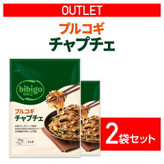 https://thumbnail.image.rakuten.co.jp/@0_mall/cjjapan/cabinet/bibigo/dr-111out-2set.jpg