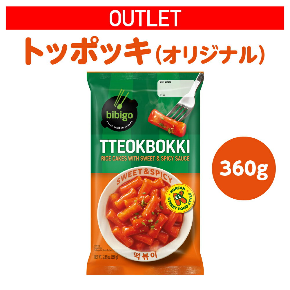 トッポギ チーズトッポギ ラポッキ ヨプ 韓国料理 キャンプ飯 ミールキット ヨプストア ヨプキット ヨプの王豚塩焼 ヨプの王豚塩焼のトッポギ 448g 2食入り お取り寄せ 通販