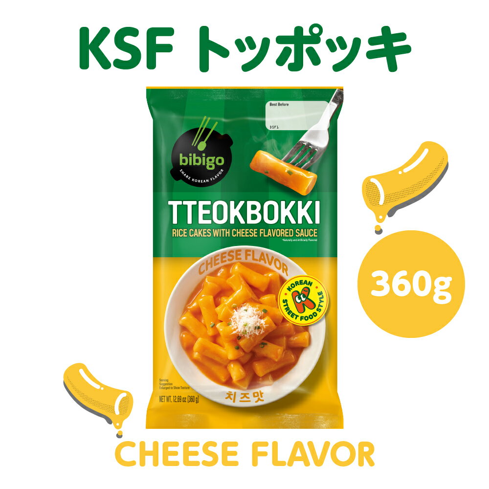 韓国に行ったら必ず食べるべきK-Street Foodの代表メニュー、トッポッキ！ 濃厚なチーズの香りと、クリーミーでなめらかな味わいで もちもち食感は子どもから大人まで楽しめるチーズトッポッキです。 米を使ったもちもちなめらか食感のトッポッキはひとくちサイズ。 ほんのりした甘味とガツンとくるチーズの風味がたまらない！ 簡単調理で、手軽におやつやおつまみとして楽しめます。 【作り方】 1)トッポッキ用もちを水で軽く洗う。 2)フライパンに水200ml、トッポッキ用もち、粉末ソースを入れる。 3)強火で沸騰するまで加熱し、ソースが煮えたったら中火にする。 4)ソースが焦げないようにかき混ぜながら2分30秒間煮たら出来上がり。