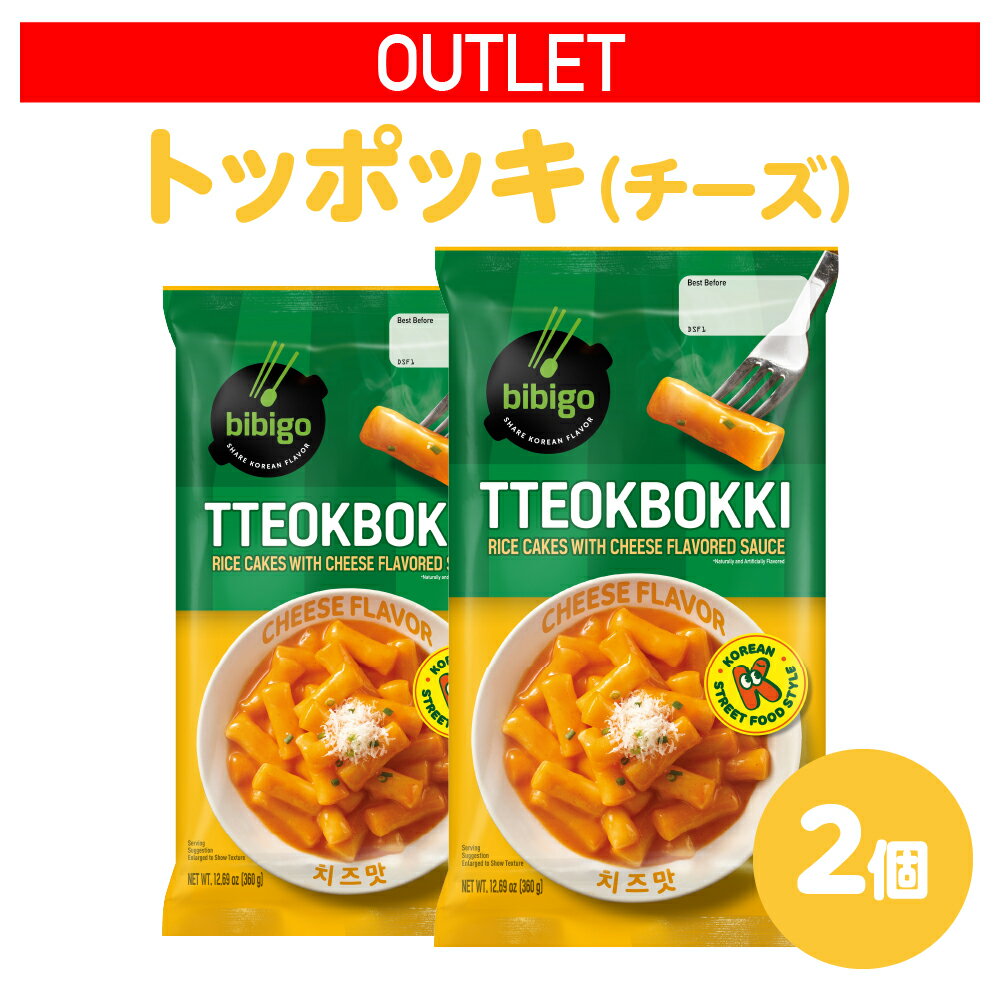 【ヘテ】ヨッポキロゼ味　トッポギ(ソース付き)　120g