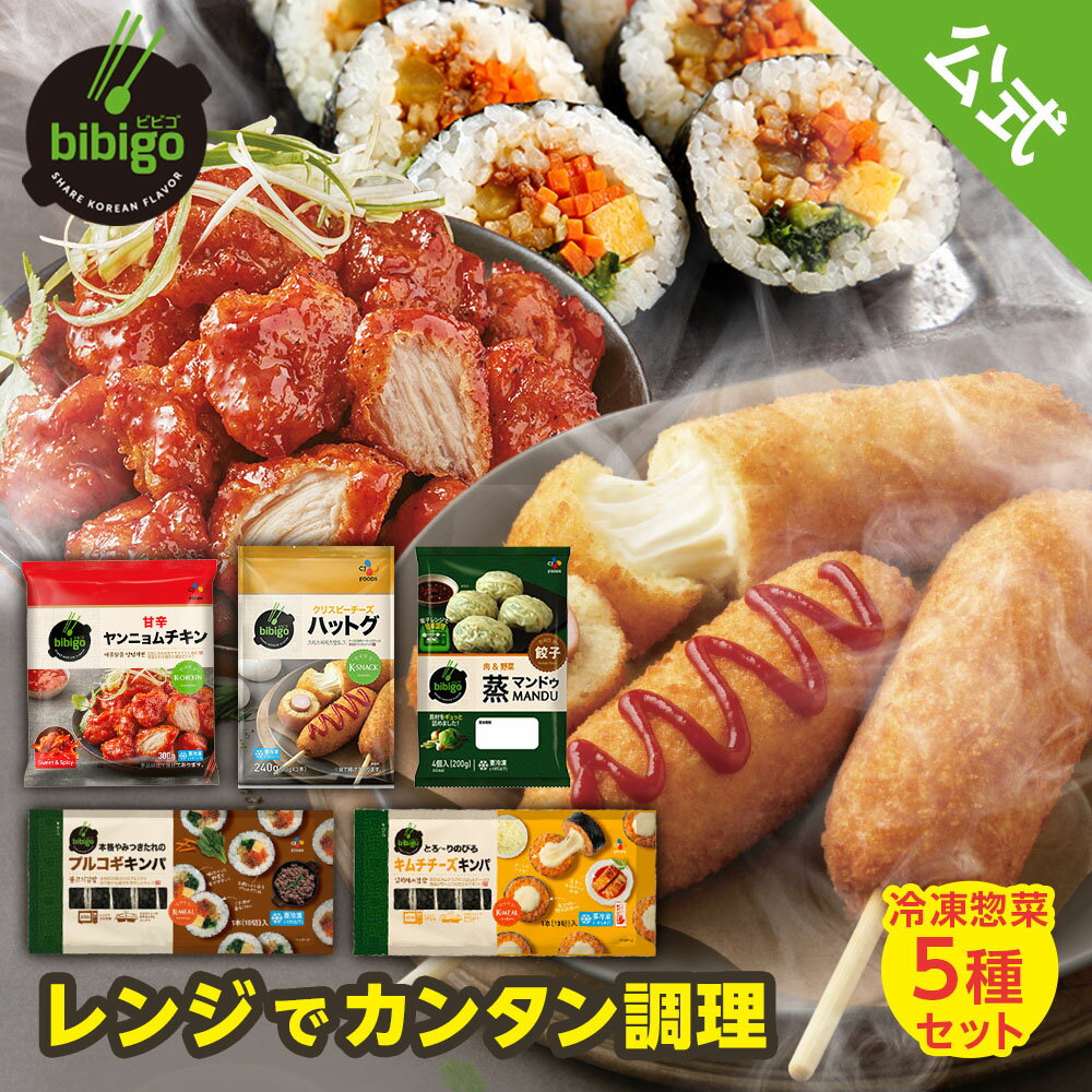 【韓国料理スープセット】9種から4品選べる 韓国料理 セット コムタン テール テールコムタン ユッケジャン 和漢スープ スンドゥブ キムチチゲ ちゃんぽん サムゲタンがゆ 送料無料お歳暮 ギフト韓国料理 鍋 国産【ハンサラン】