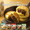 【冷東】関テレ「よ〜いドン！」からもご紹介！「お取寄せで味わう！本格コリアングルメ」ナッコプセ (2人前)　韓国料理　温かい 鍋 宅飲み グルメ お取り寄せ ハヌリ