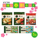 【冷東】関テレ「よ〜いドン！」からもご紹介！「お取寄せで味わう！本格コリアングルメ」ナッコプセ (2人前)　韓国料理　温かい 鍋 宅飲み グルメ お取り寄せ ハヌリ