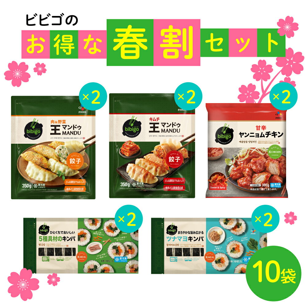 【送料無料】【冷凍】チュクミポックム　2人前　(韓国式のイイダコ炒め　/　味：特製醤油薬念・特製辛味噌薬念)