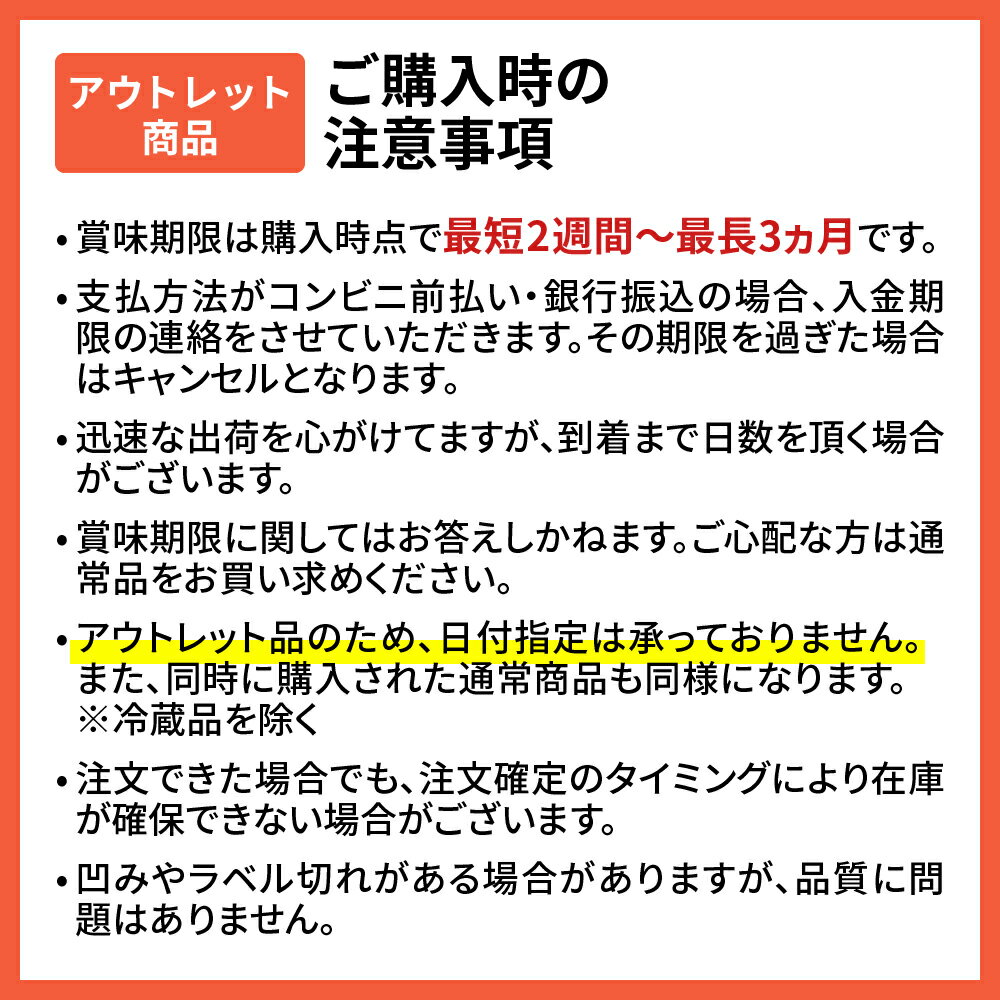 【数量限定アウトレット！在庫なくなり次第終了】 bibigo プンオパン あんこ【公式...