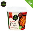 【送料無料・冷凍】Allnet 日本生産 粉耗子 生ブンモジャ 4~5人前 500g×2袋セット 餅春雨 トッポキ トッポギ 中国タンミョン 中国風の春雨 韓国 ユーチューバー 中国タンミョン 火鍋　春雨 中国春雨 しゃぶしゃぶ bunmoza トッポギ