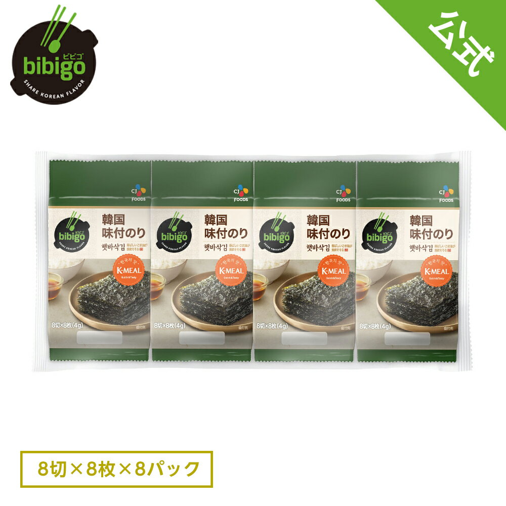 【送料無料】ソムンナン 三父子 味付け海苔 「全形」6枚入り× 10袋セット 三父子のり サンブジャのり 海苔 三父子 韓国海苔 サンブジャのり サンブジャ海苔 三父子のり 韓国のり のり 三父子 のり 全形 サンブジャ 三父子 全形海苔 三父子海苔 三父子のり