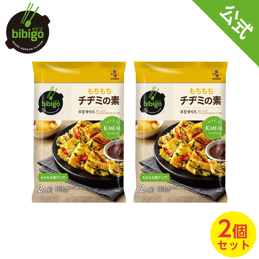 徳山物産［業務用チヂミ粉 1kg］韓国食材 韓国食品 韓国料理 大容量 お好み焼き 正月 本格 鉄板焼