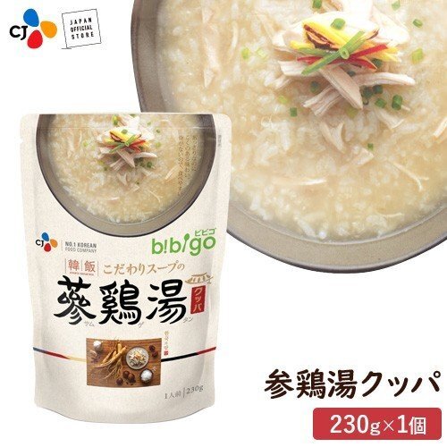 【数量限定アウトレット！在庫なくなり次第終了】【公式】bibigo ビビゴ こだわりスープの参鶏湯クッパ サムゲタン プレーン レトルト【メーカー直送】 【ネコポス対応】 常温のサムネイル