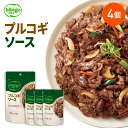 【公式】bibigo ビビゴ プルコギソース 4個セット ネコポス 【メーカー直送】スープ 韓飯 韓国料理 ギフト プレゼント 惣菜 【ネコポス対応】 常温