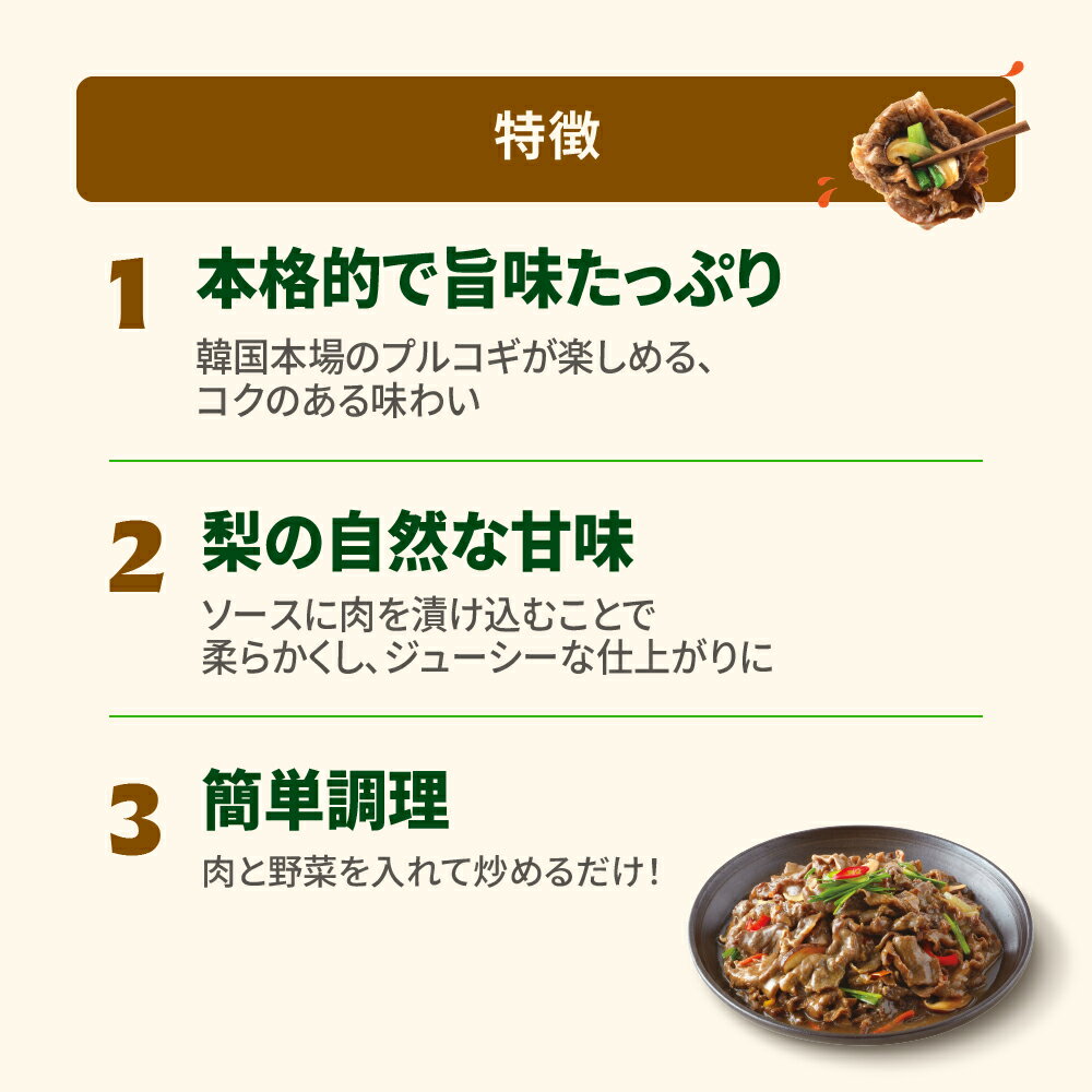 bibigo �ץ륳�������� �����Τ��� �ӥӥ� ��ñĴ�� �ڸ����� �ץ륳�� ���� ������ Ĵ̣�� �᡼����ľ�� ������ ���� �ڹ����� ���ե� �ץ쥼��� �ں� �ﲹ