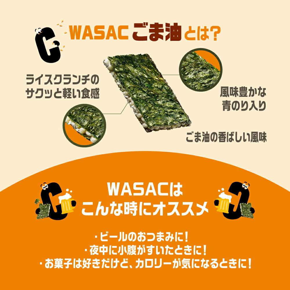 【公式】bibigo ビビゴ WASACサンド...の紹介画像3