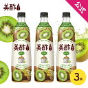 【新発売☆エントリーでポイント10倍】 美酢 キウイ 3本セット 900mL 希釈式 公式 みちょ お酢飲料 果実酢 フルーツビネガー 飲むお酢 お酢 常温 ドリンク ビネガードリンク CJ CJFOODS
