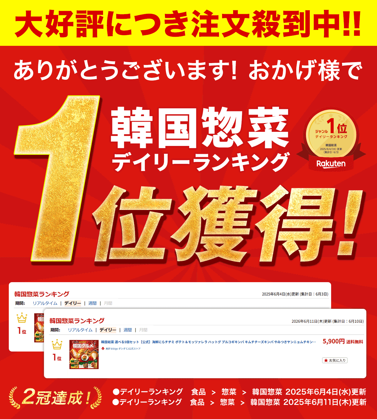【bibigo公式】韓国総菜 選べる5個セット 海鮮にらチヂミ ポテト＆モッツァレラ ハットグ プルコギキンパ キムチチーズキンパ 冷凍 食品 レンジ 総菜 惣菜 お弁当 おかず 韓国 ギフト cjjapan-10001488 美酢 bibigo ダシダ CJ公式ストア サンプル画像3