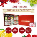 Rakuten