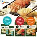 【イベント期間限定★10%OFF】 【公式】 【お特に選べる5個セット】bibi
