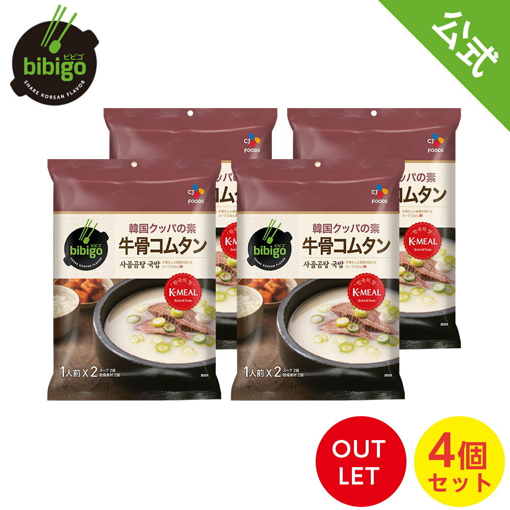 業務スーパー　具だくさんたまごスープ(海鮮) 35g（5食入）×1