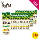 バーモント酢 健康ドリンク 健康酢 飲む酢 濃縮タイプの美味しい りんご酢 ザップ 900ml 2本 クエン酸 林檎酢 果実酢 リンゴ酢 アップルビネガー ドリンク 美容 ギフト プレゼント 送料無料 飲むお酢