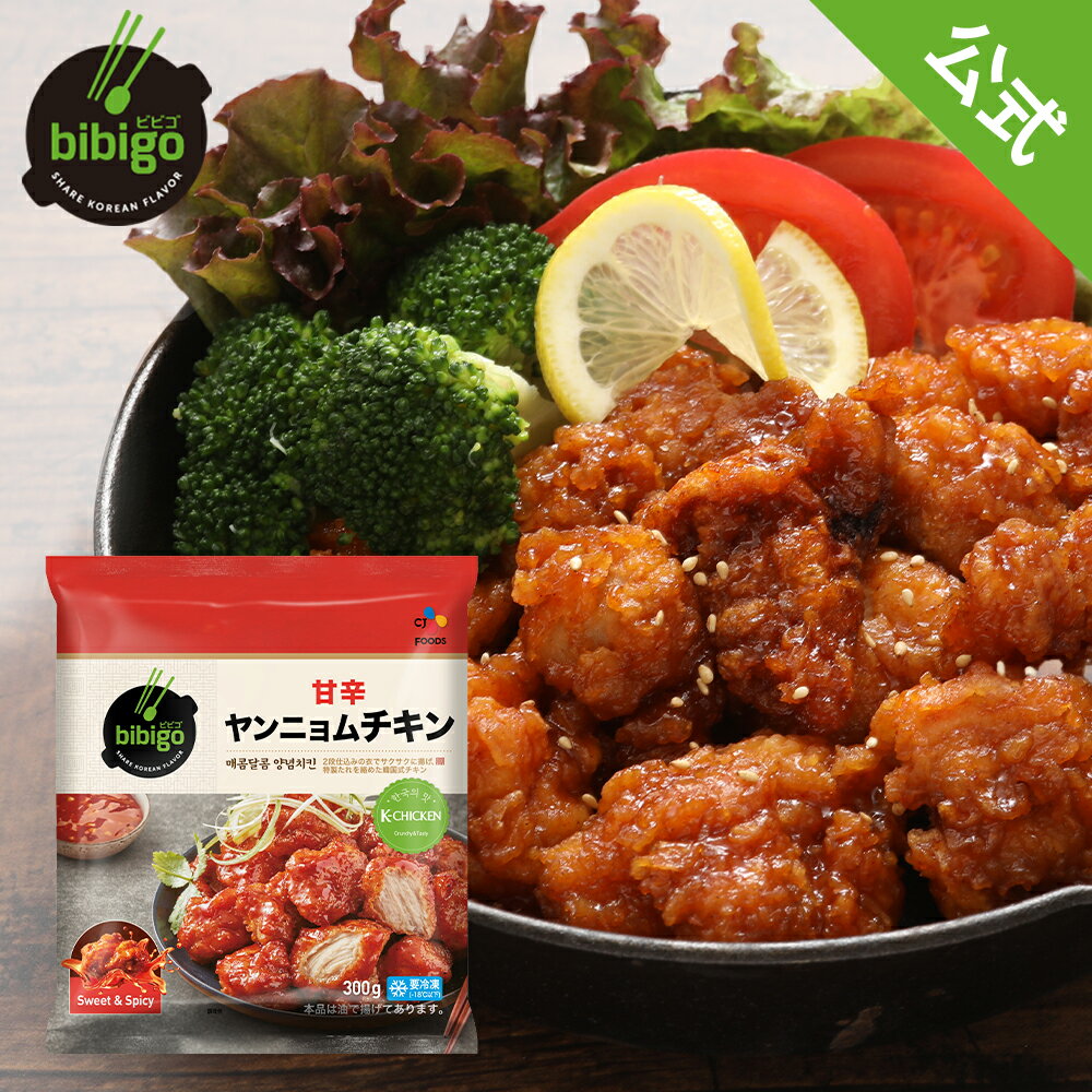 CJ FOODS JAPAN bibigo王マンドゥ 肉&キムチ 350g×16個 まとめ買い 業務用 送料無料 冷凍食品