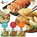 【送料無料】王餃子◯MAX2kg◯【お得に選べる2個セット】bibigo 王餃子 肉野菜とキムチお好きなものをチョイス! 1.05kg〔クール便〕【メーカー直送・正規品】| 韓国 韓国食品 韓国食材 おやつ 王餃子