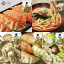 【送料無料】新発売！ bibigo 王餃子 ( 水餃子　肉野菜 キムチ餃子 ) 春雨海苔巻き 旨辛うどん 冷凍5品セット★〔クール便〕【メーカー直送・正規品 | 新大久保 韓国 韓国食品 韓国食材 おやつ ビビゴ ギフト 寒中見舞い【お買い物マラソン】【全エントリーでP52倍】