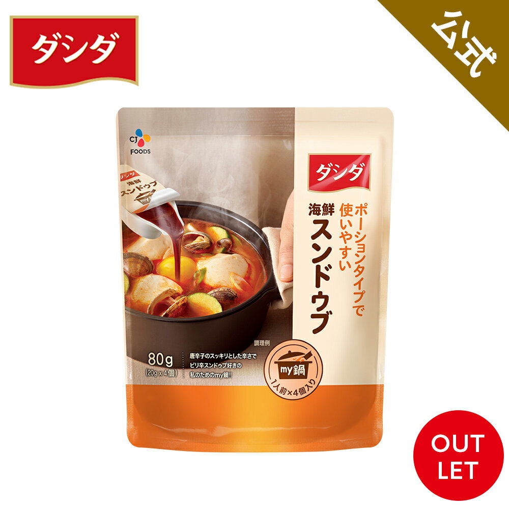 [冷凍]『食材』キムチの素｜キムチヤンニョム(1kg)キムチ味付の素 白菜キムチ カクテキ キムチ調味料 韓国料理マラソン ポイントアップ祭